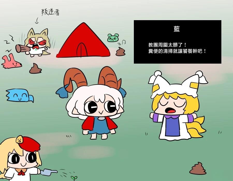 停更说明 第29页
