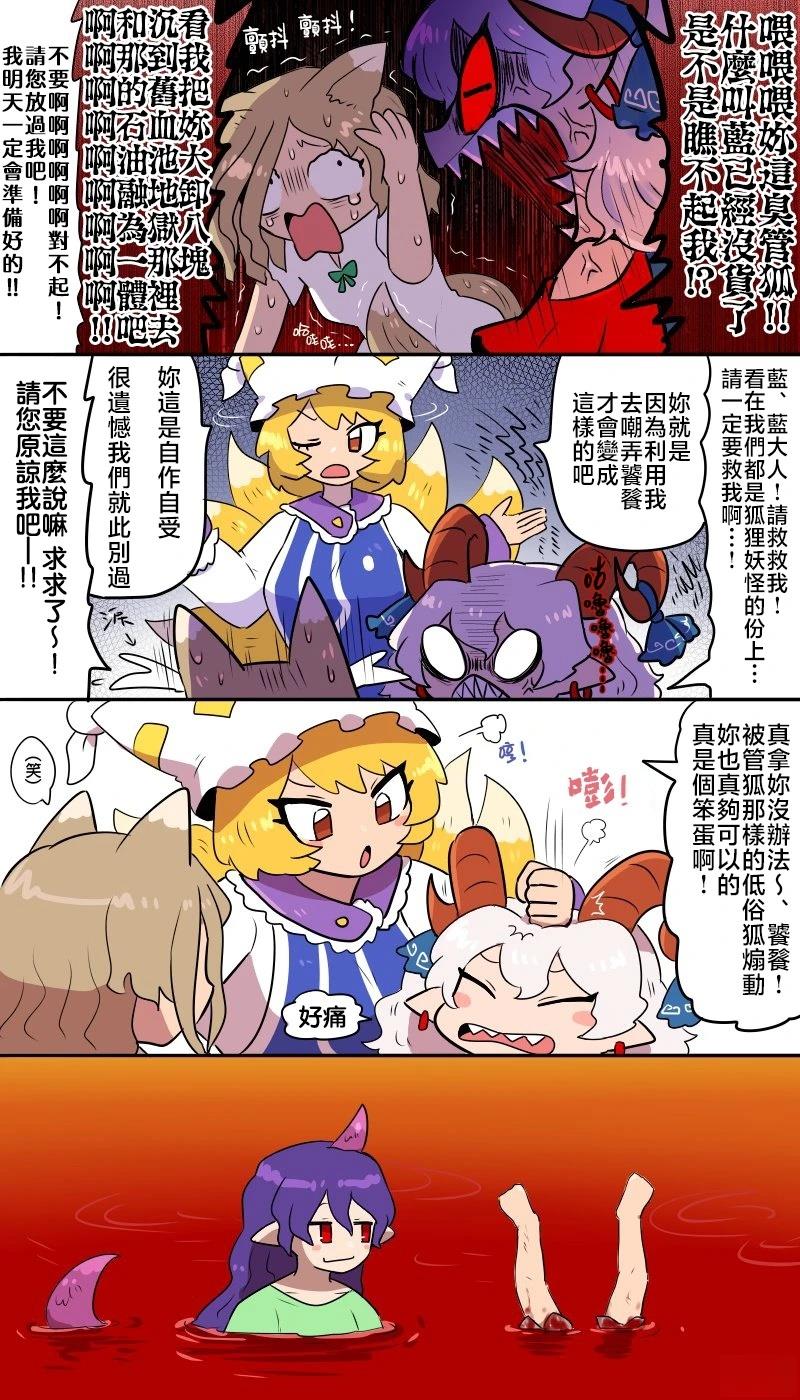 停更说明 第37页