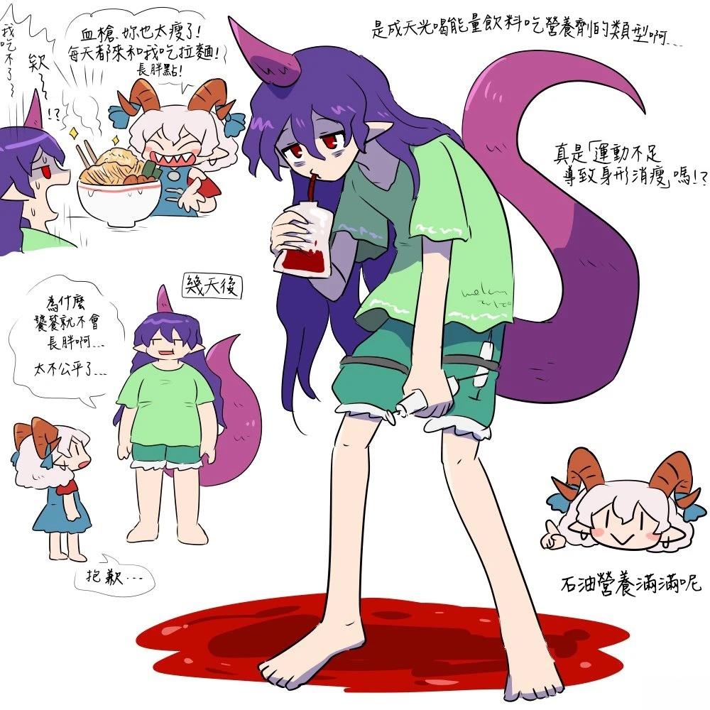 停更说明 第17页