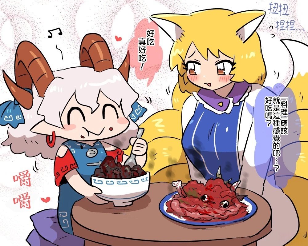 停更说明 第24页