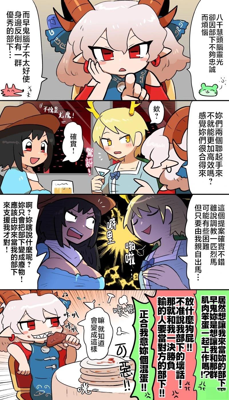 停更说明 第32页