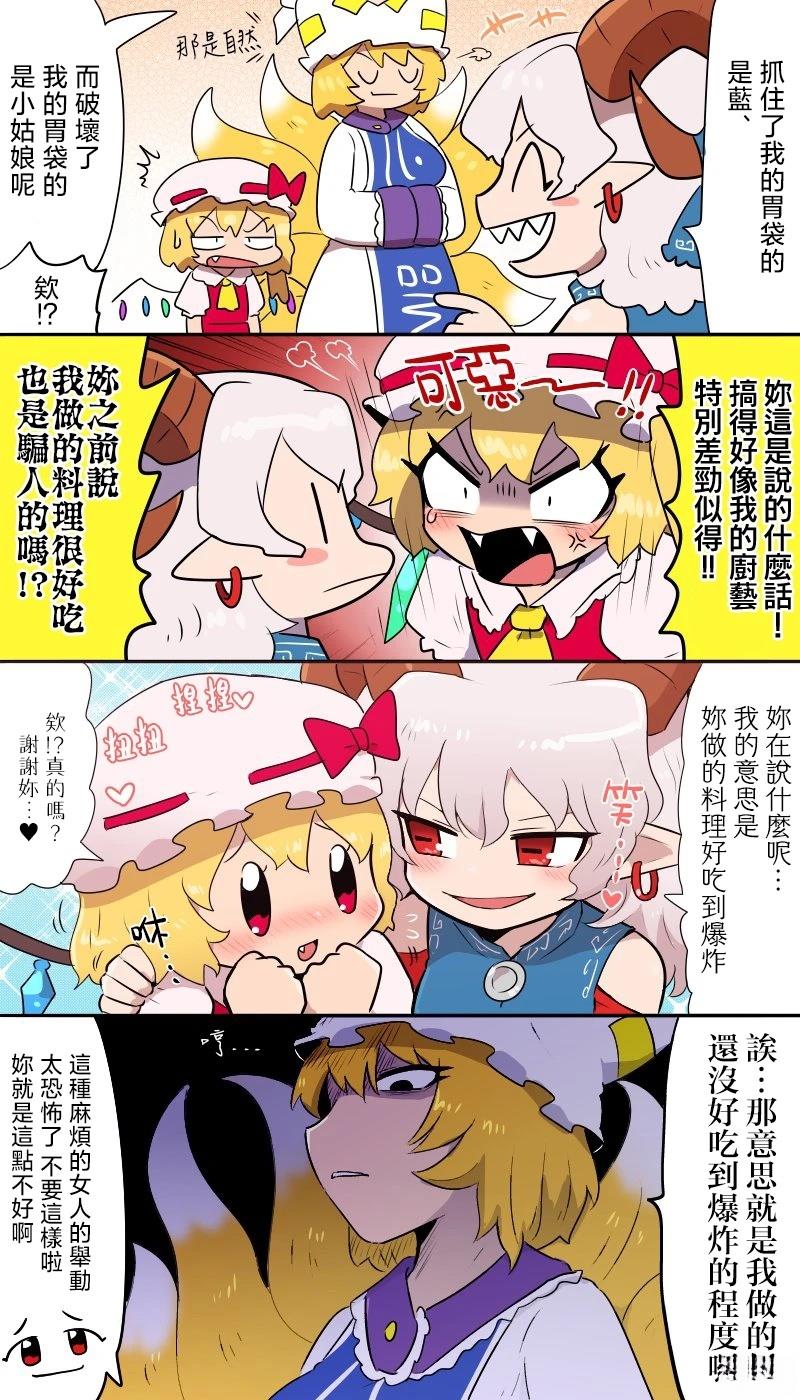 停更说明 第36页