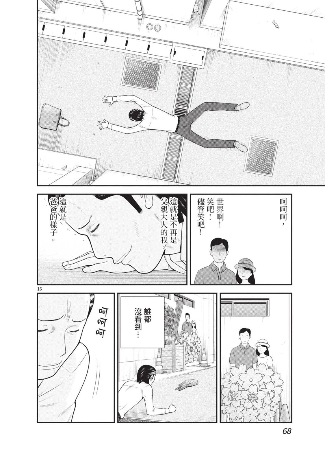 第5卷 第70页