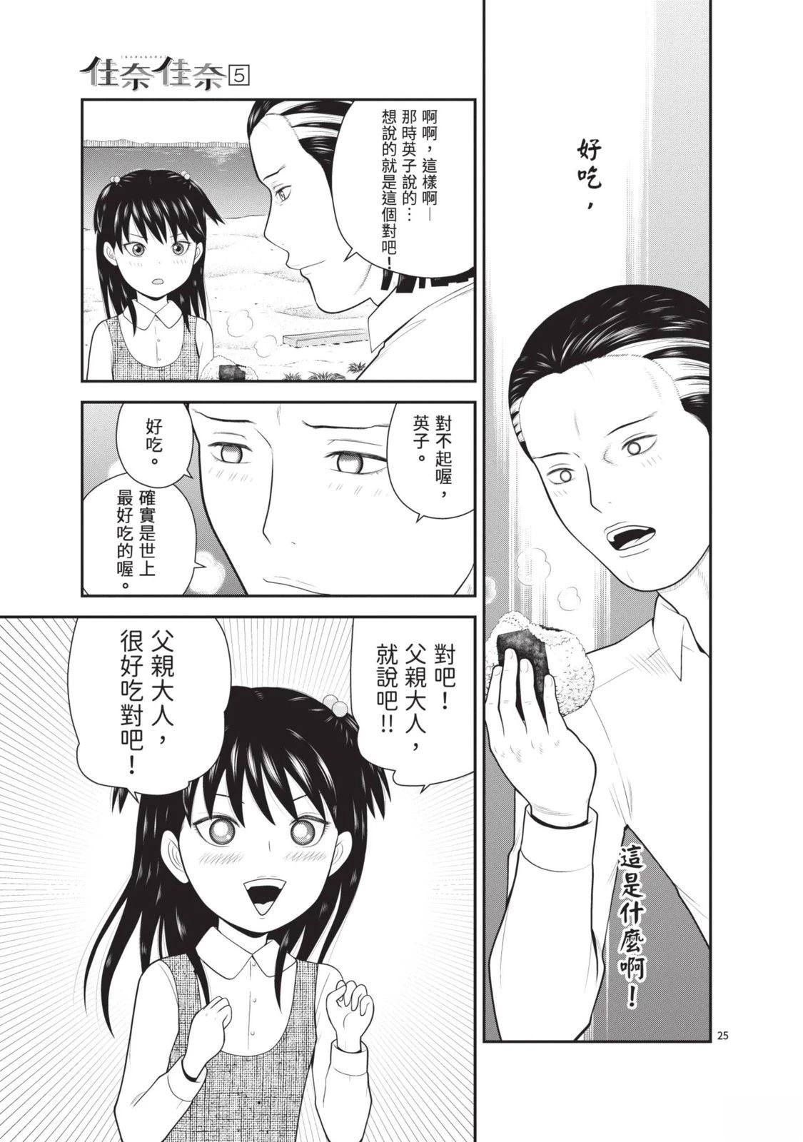 第5卷 第79页