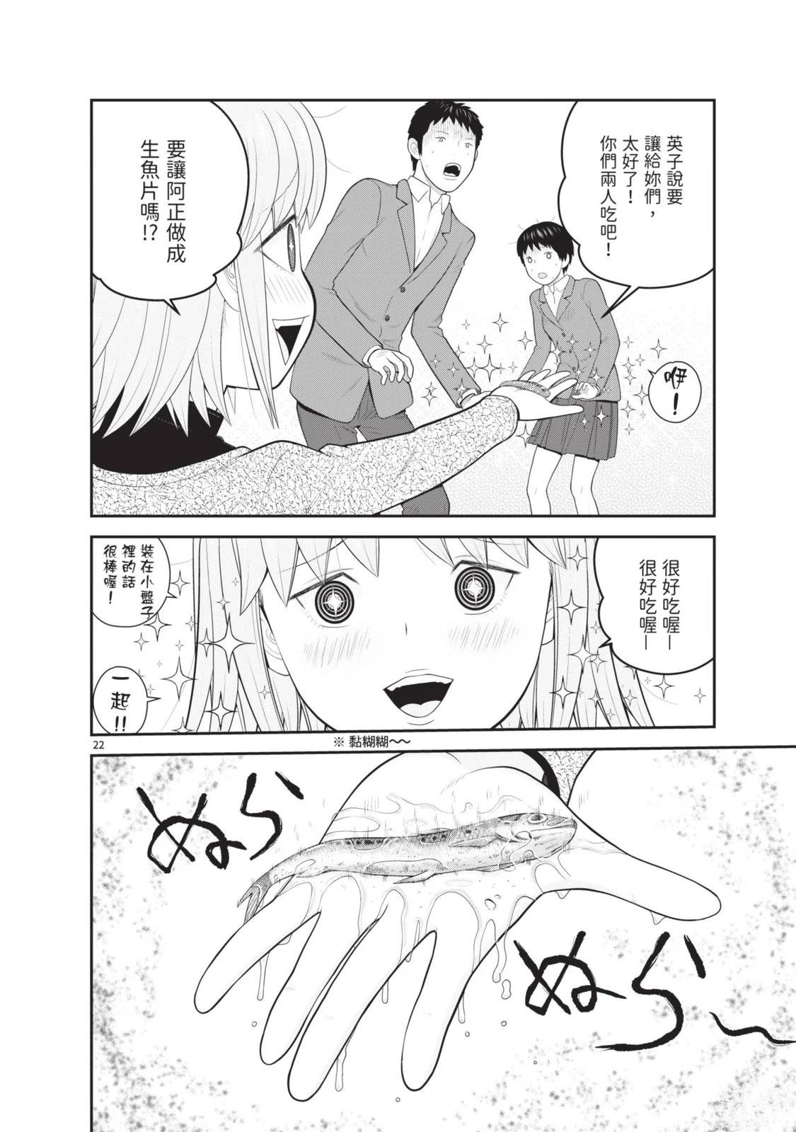 第5卷 第186页