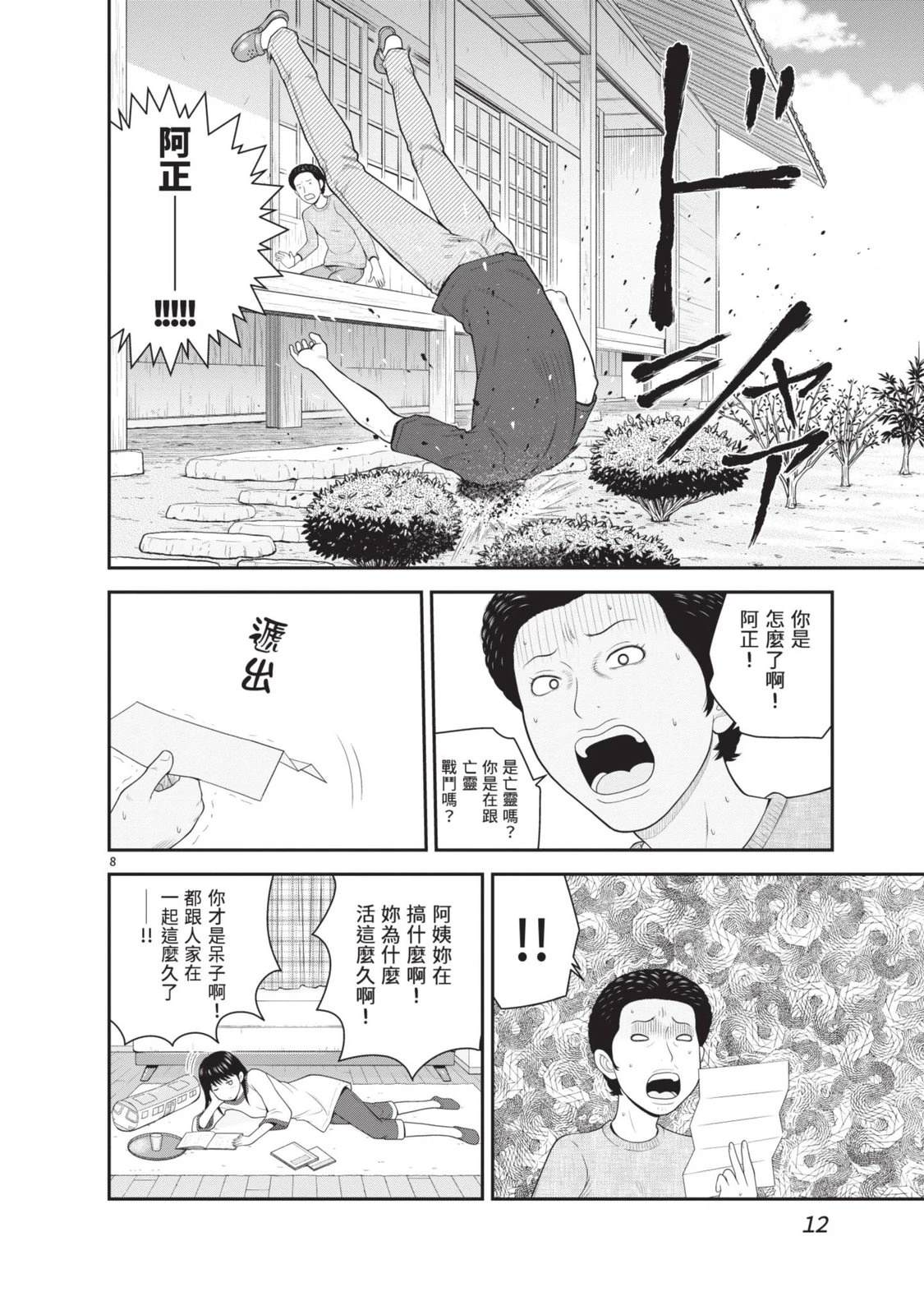 第5卷 第14页
