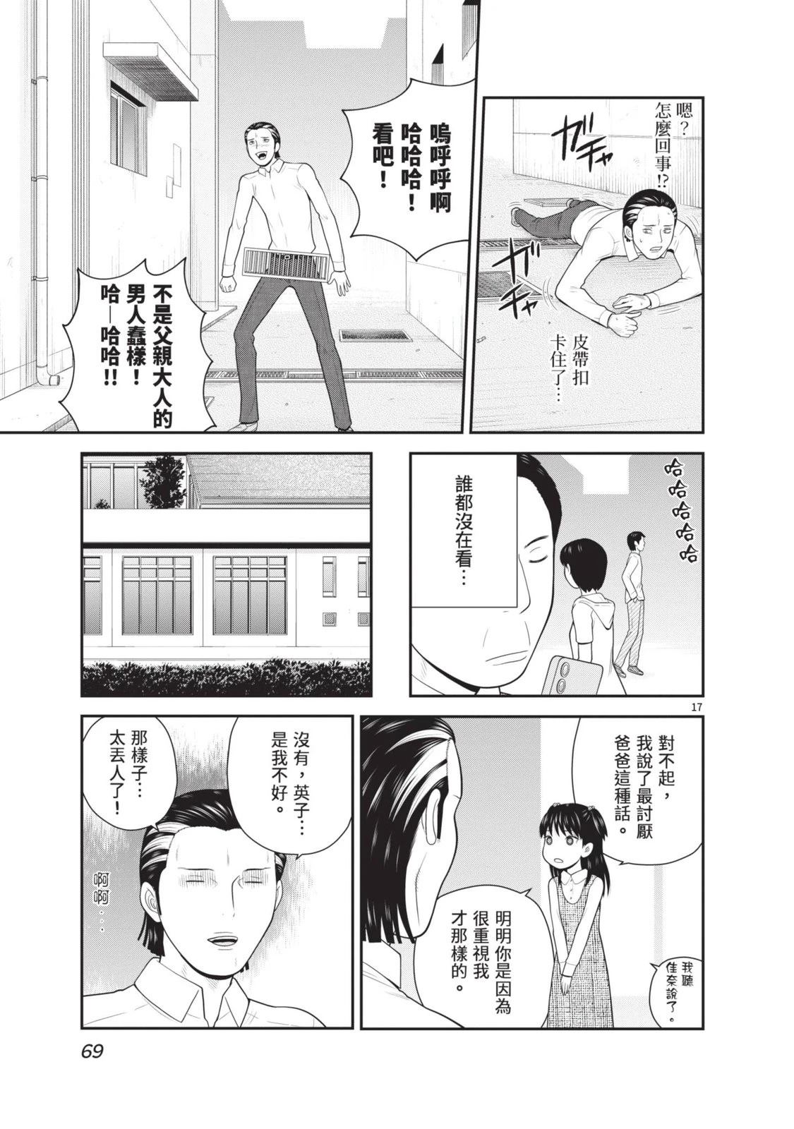 第5卷 第71页