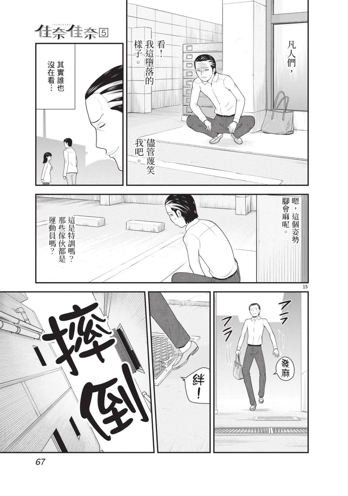 第5卷 第69页