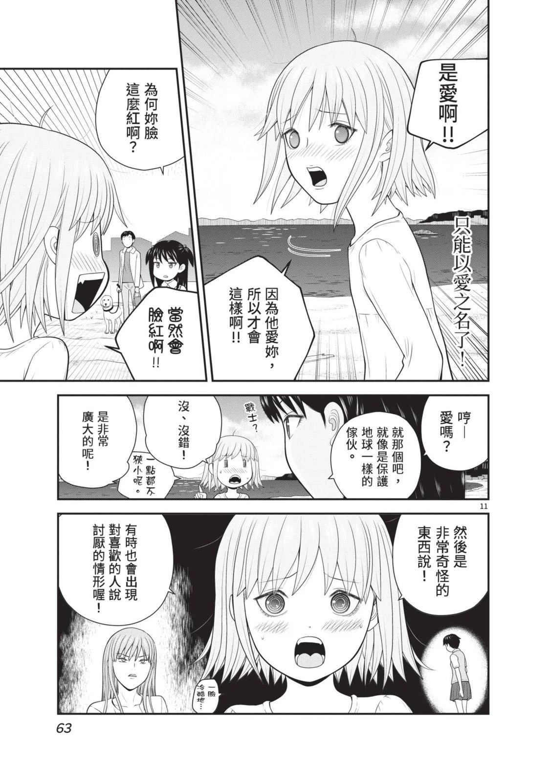 第5卷 第65页