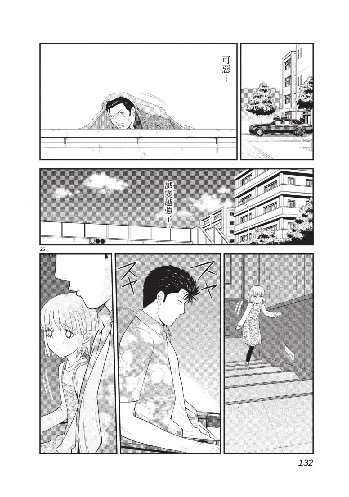 第5卷 第134页
