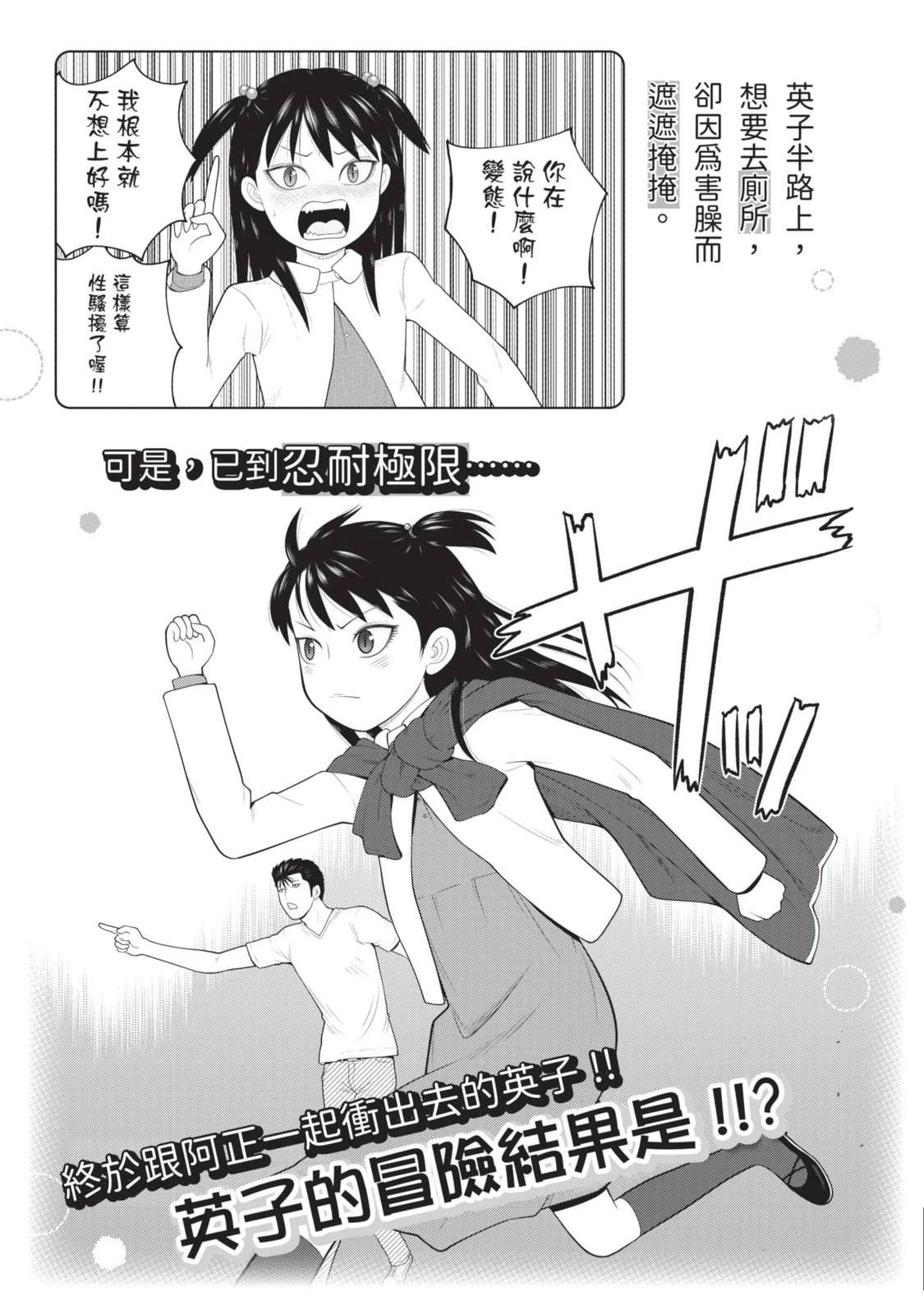 第5卷 第193页