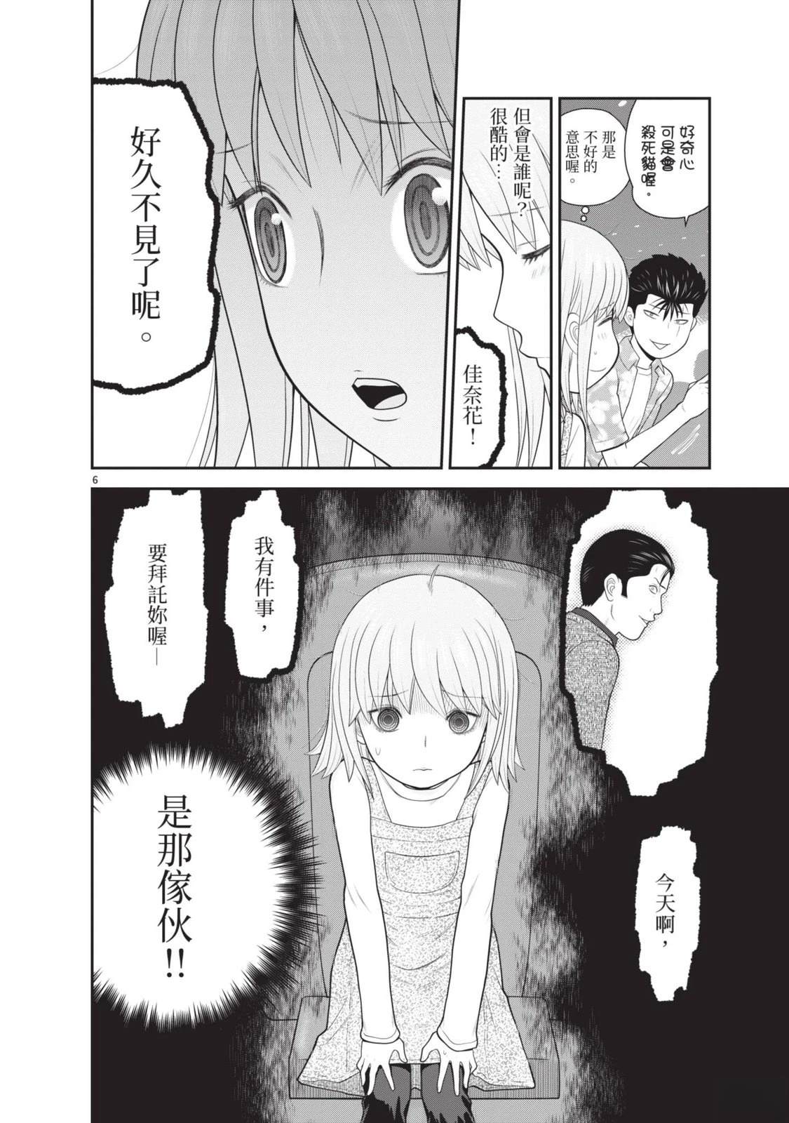 第5卷 第114页