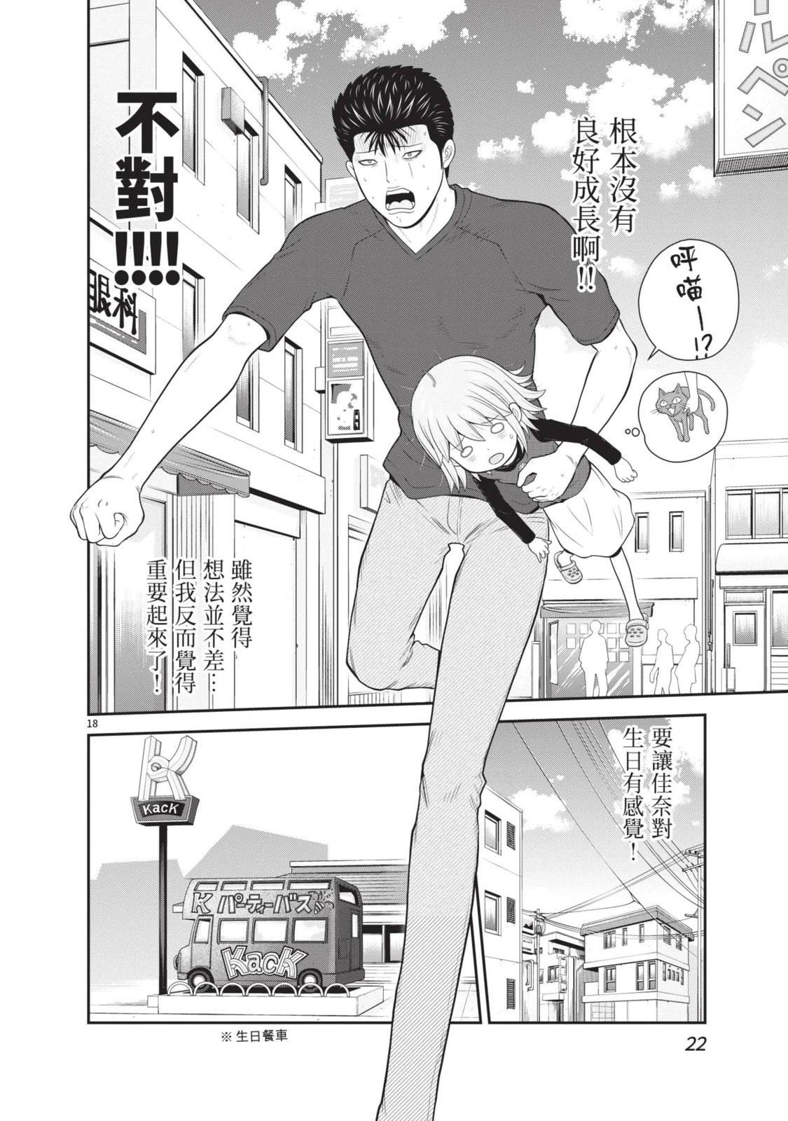 第5卷 第24页