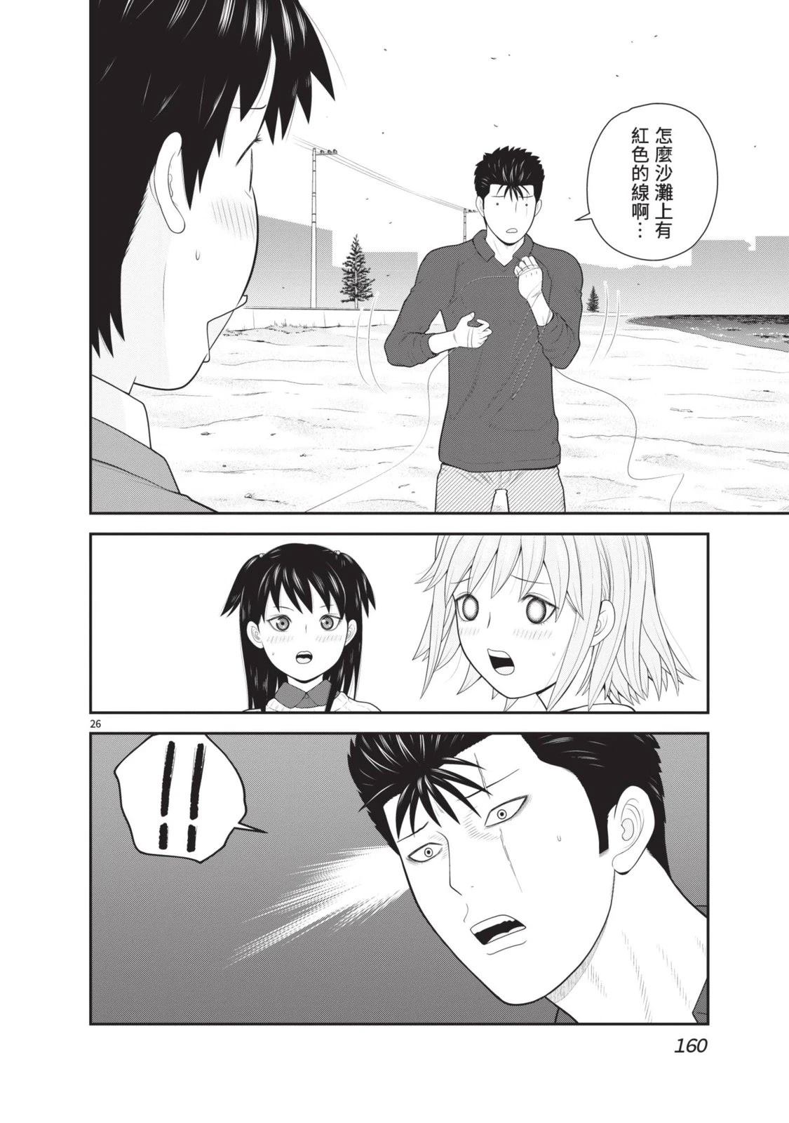 第5卷 第162页