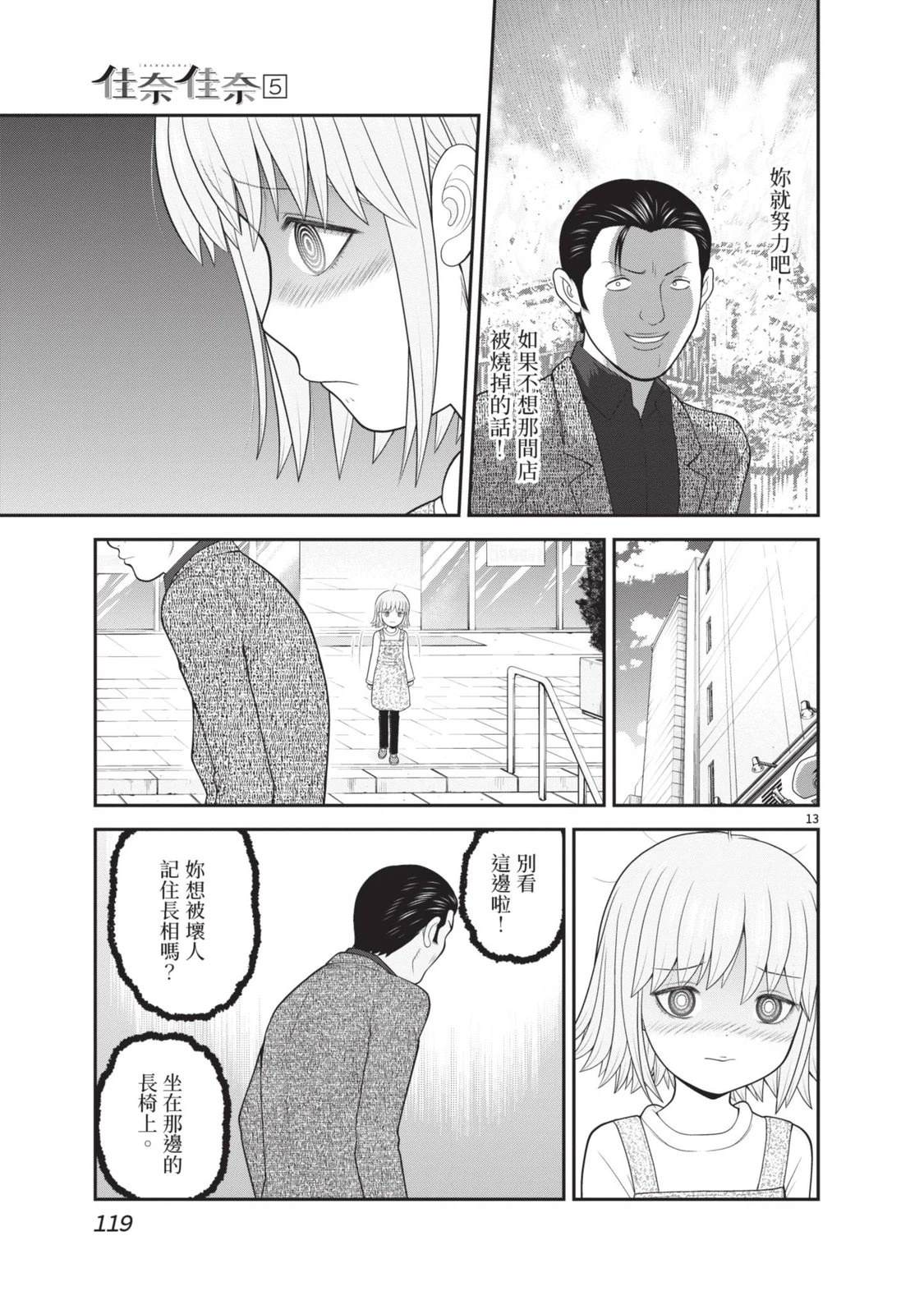 第5卷 第121页