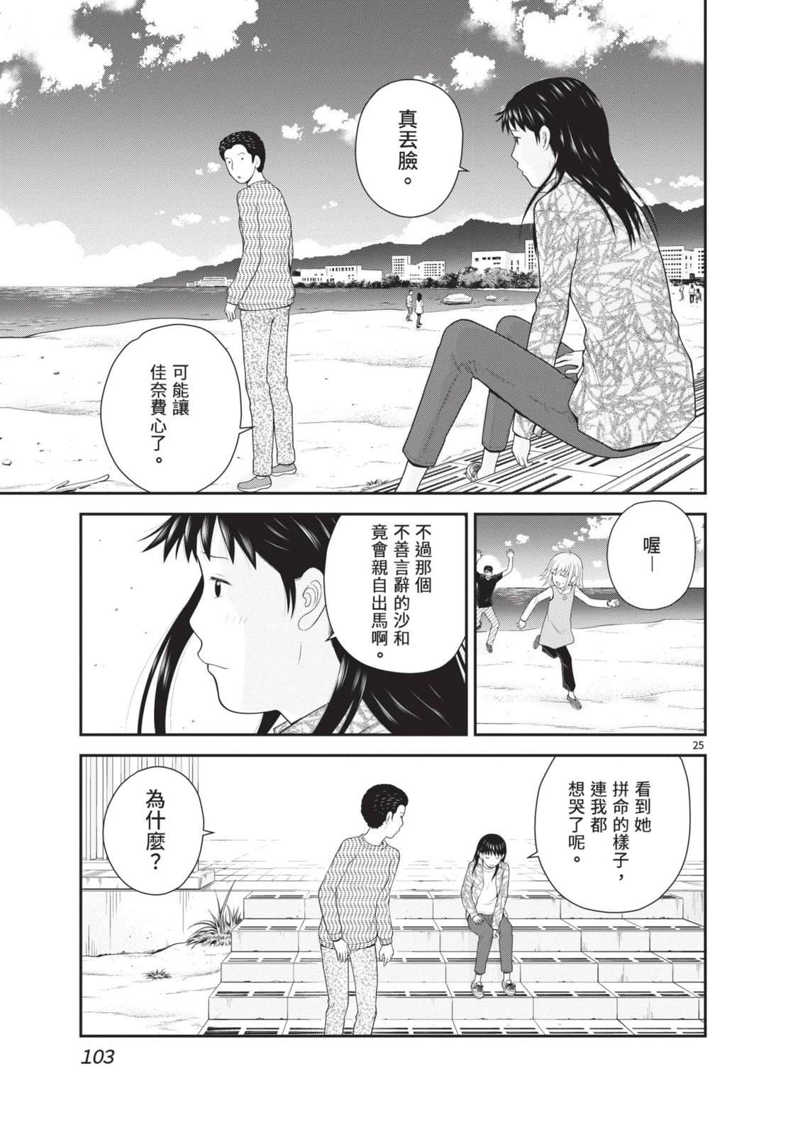 第5卷 第105页
