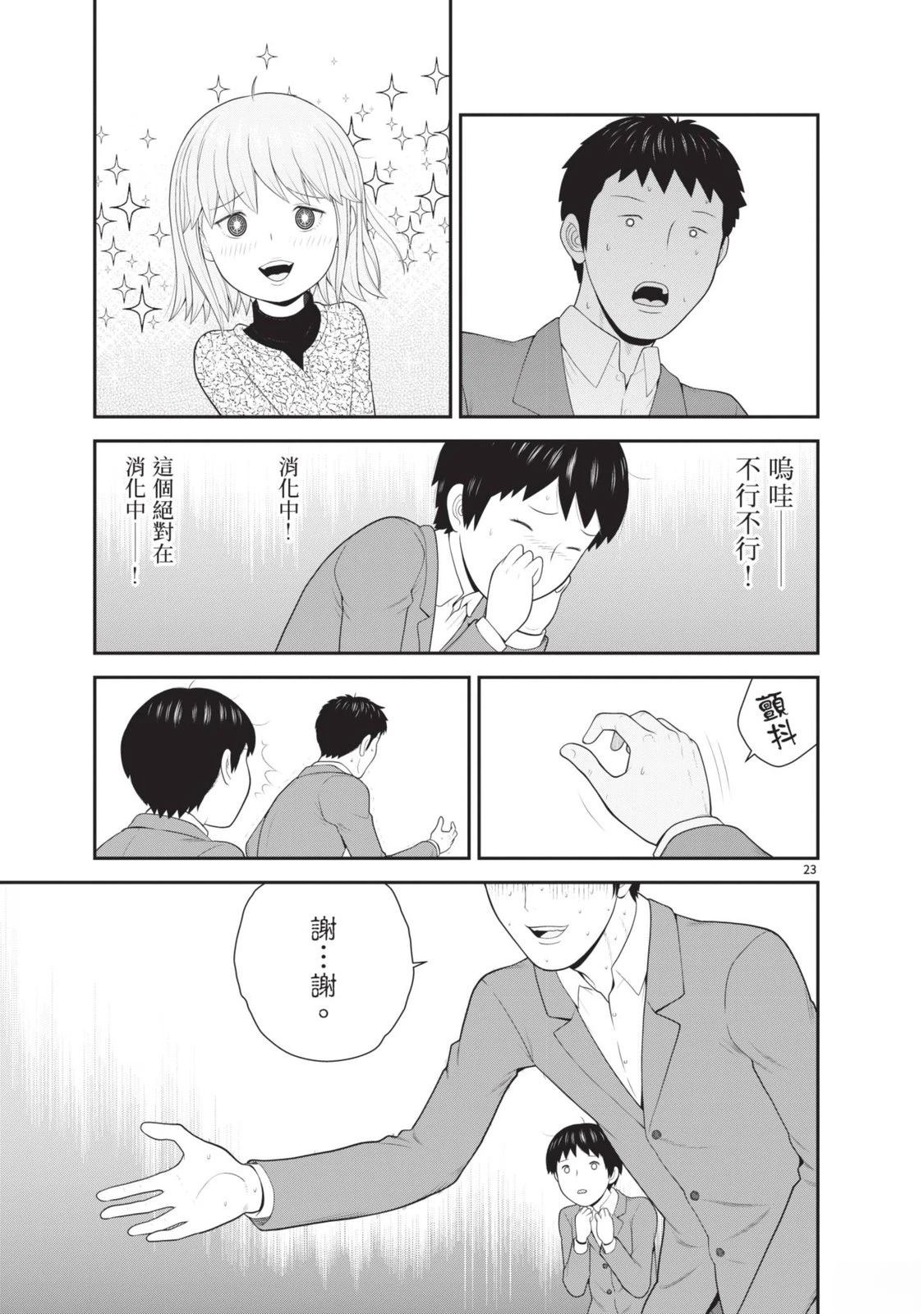 第5卷 第187页