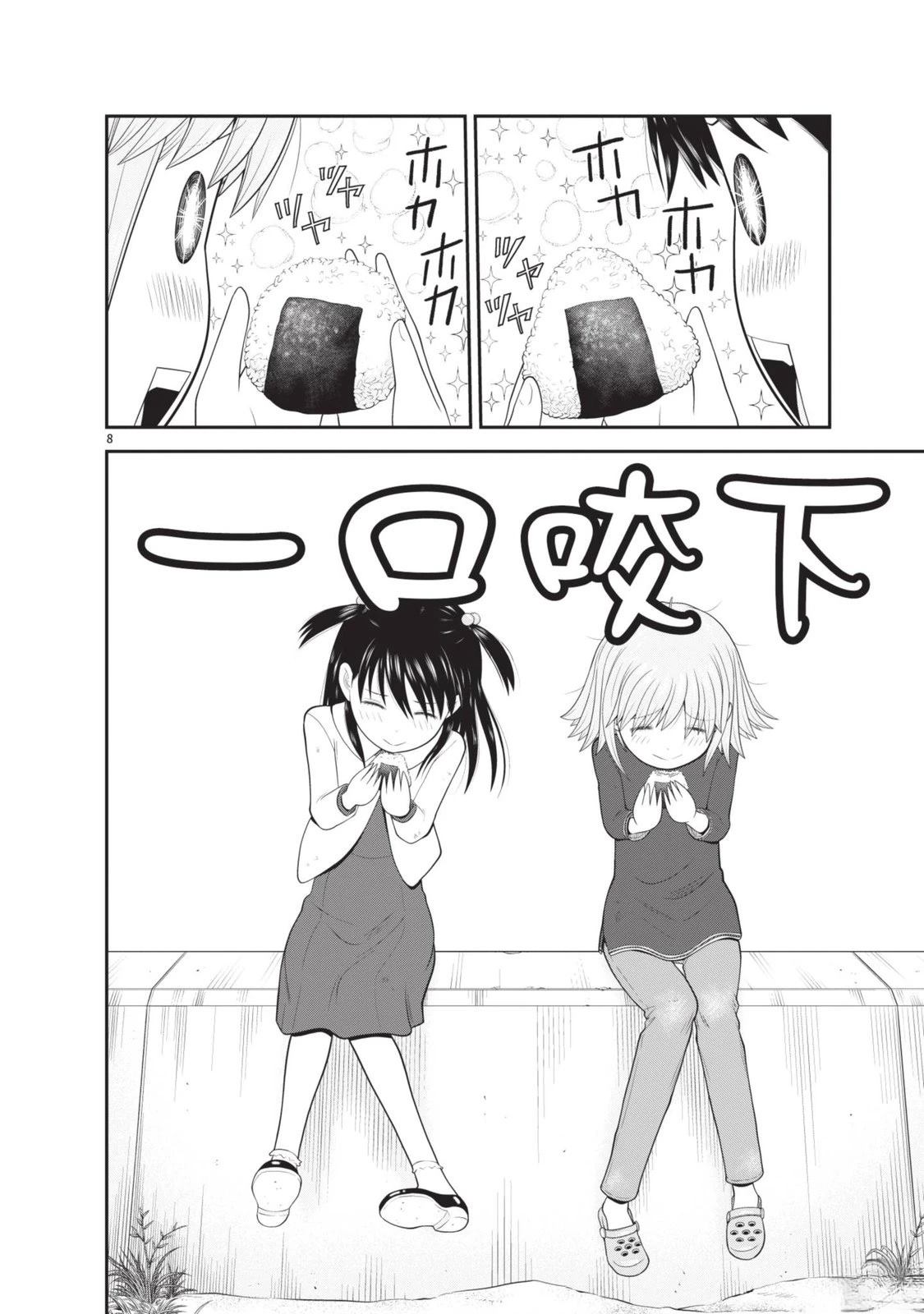 第5卷 第40页