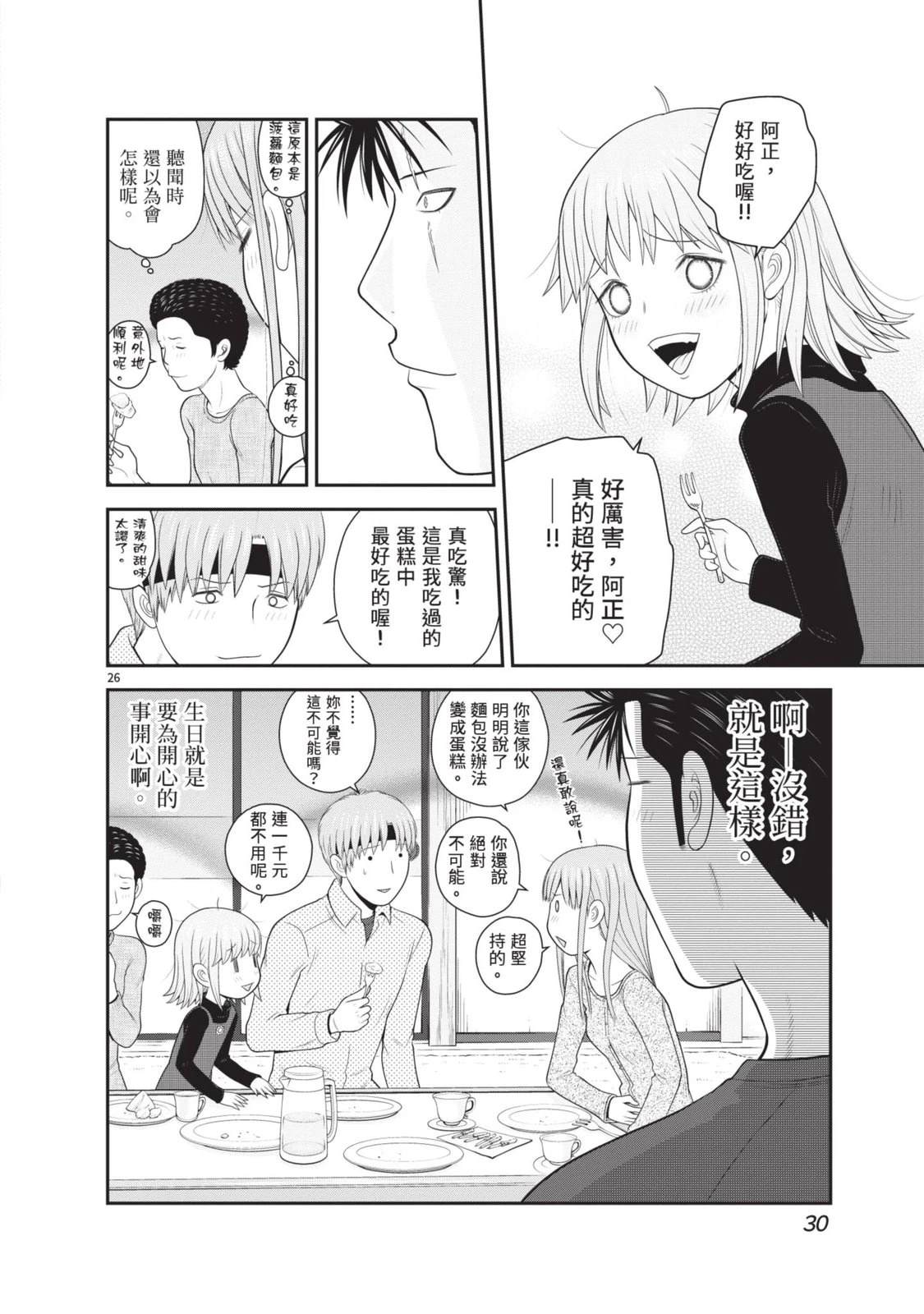第5卷 第32页