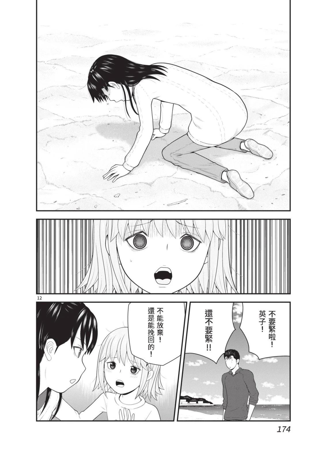 第5卷 第176页