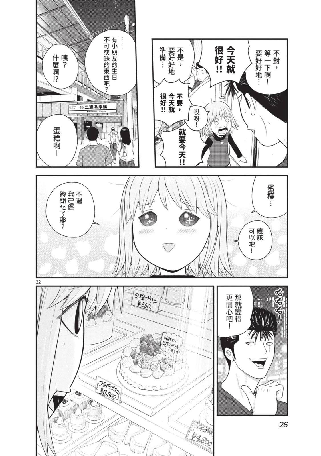 第5卷 第28页