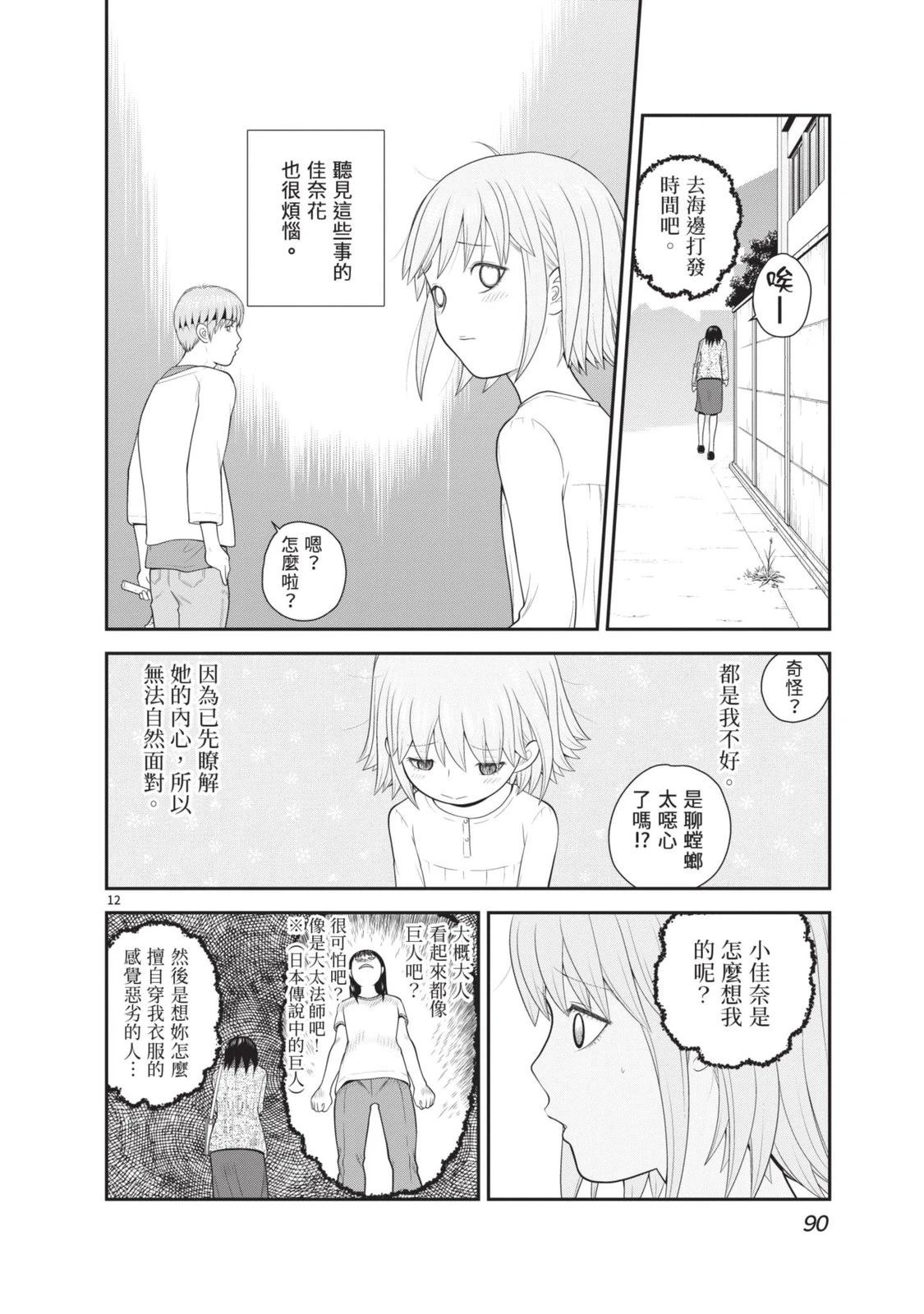 第5卷 第92页