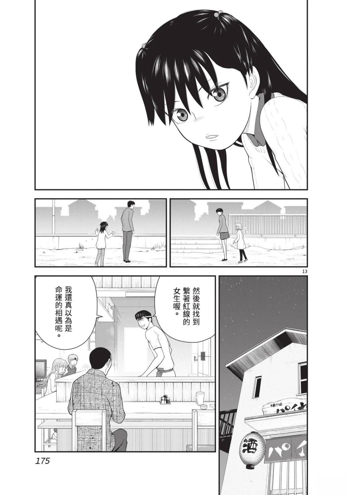 第5卷 第177页