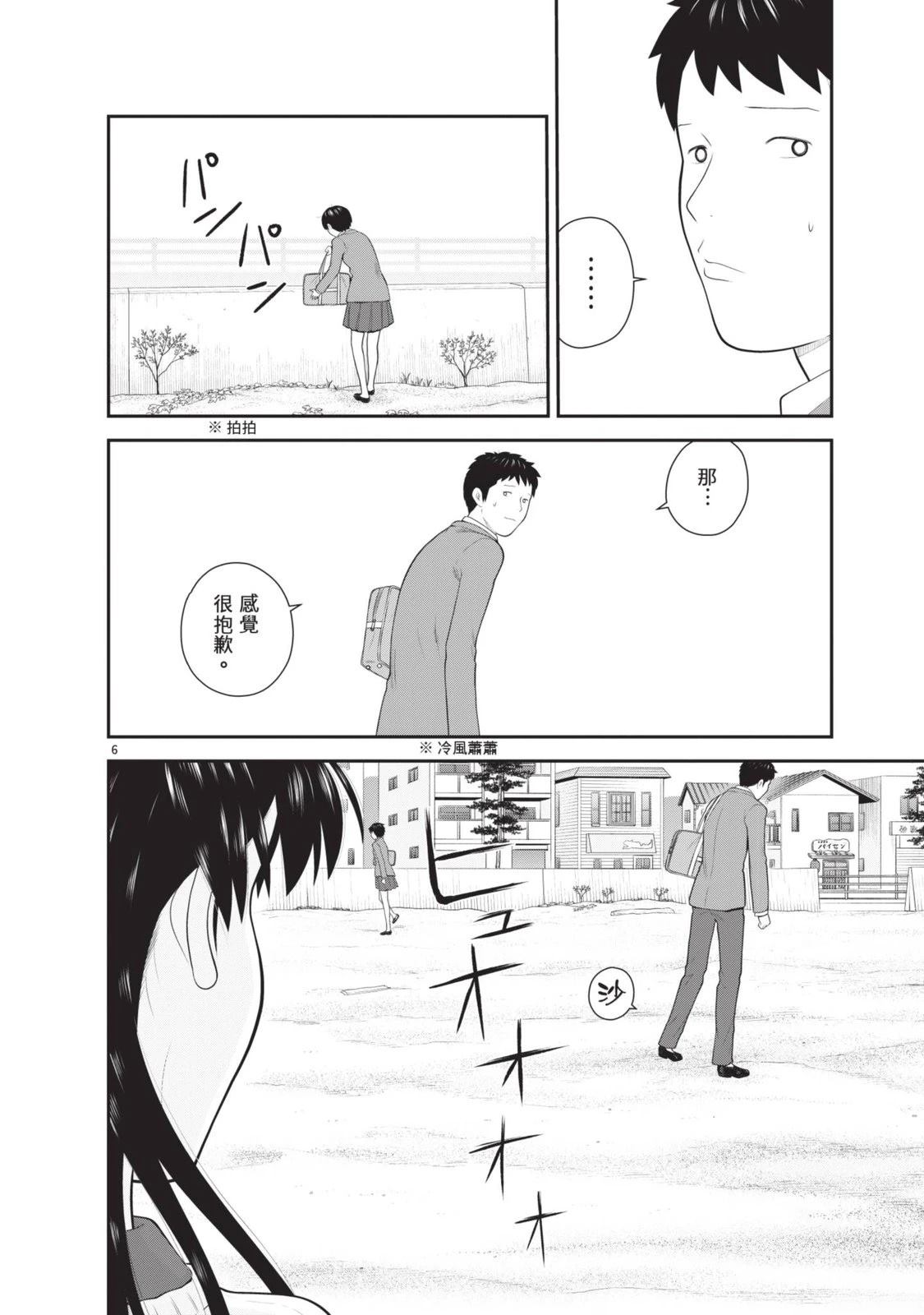 第5卷 第170页