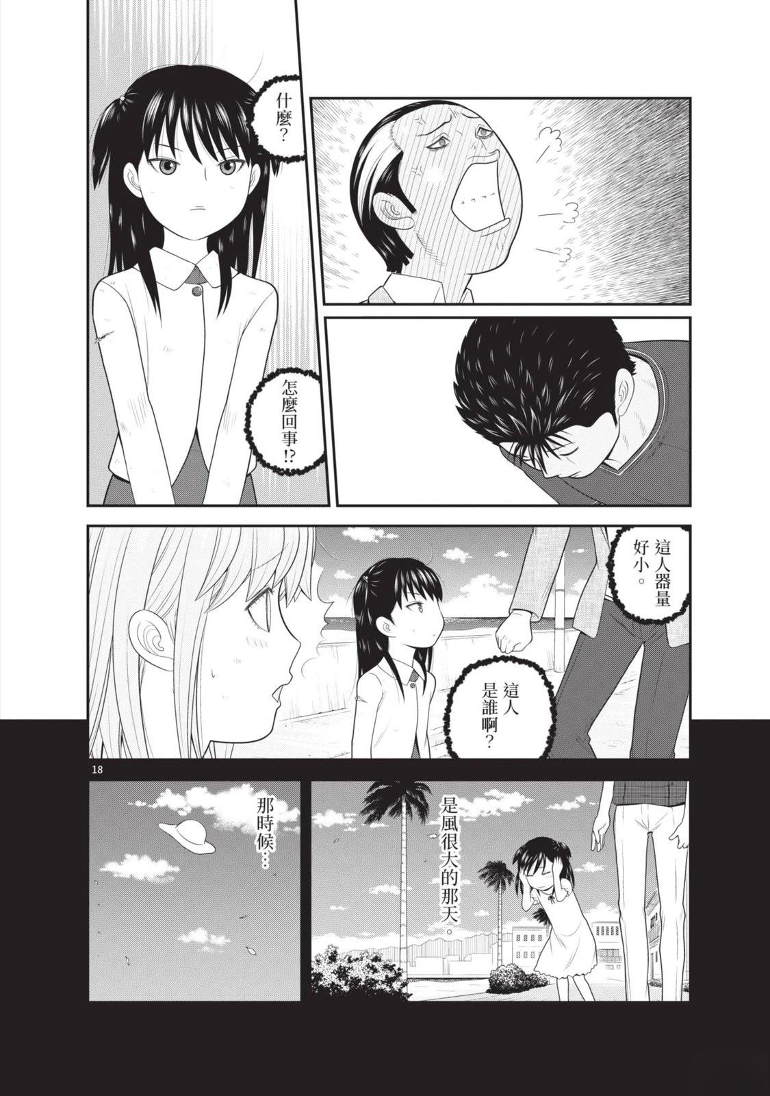 第5卷 第50页