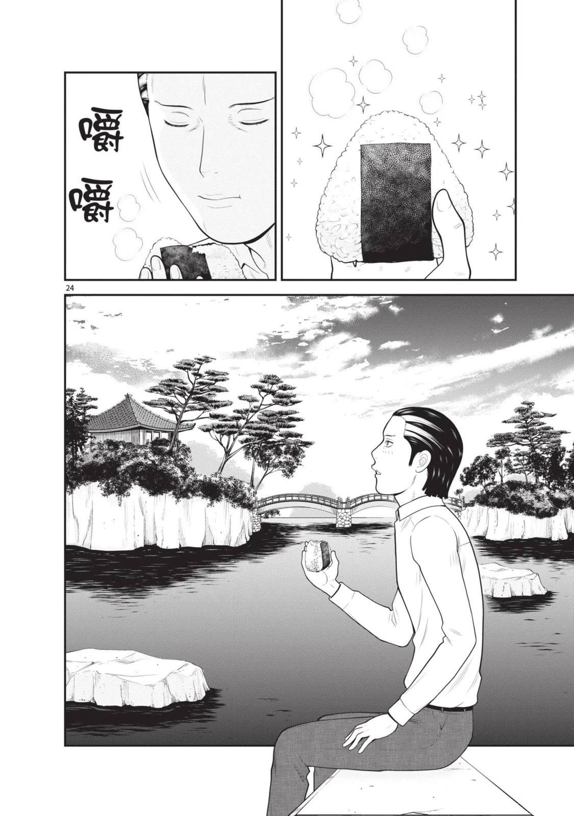 第5卷 第78页