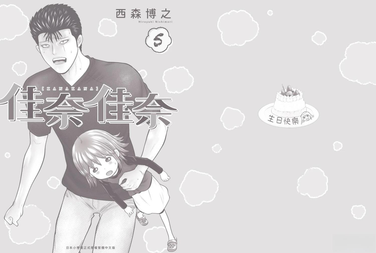 第5卷 第194页