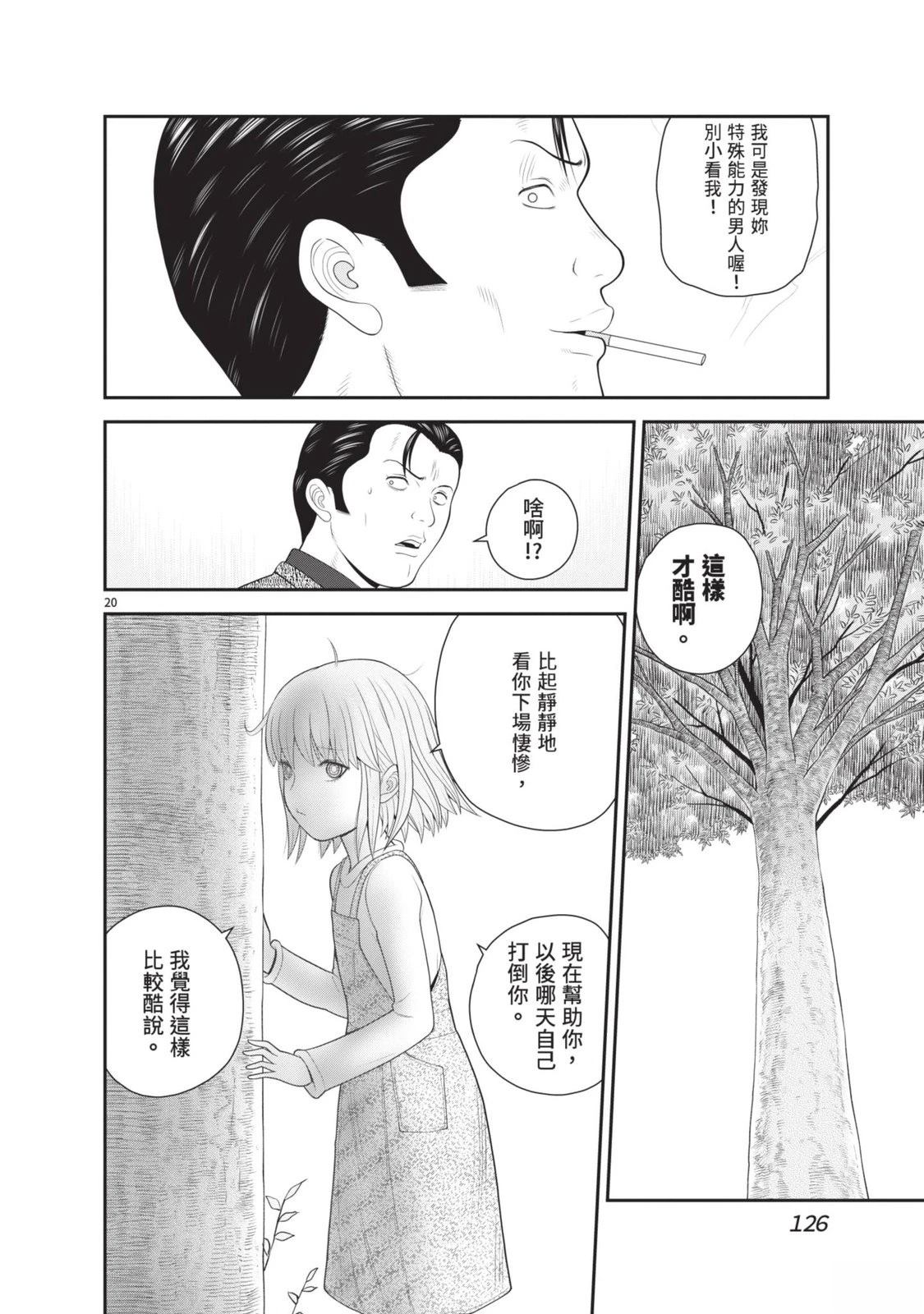 第5卷 第128页