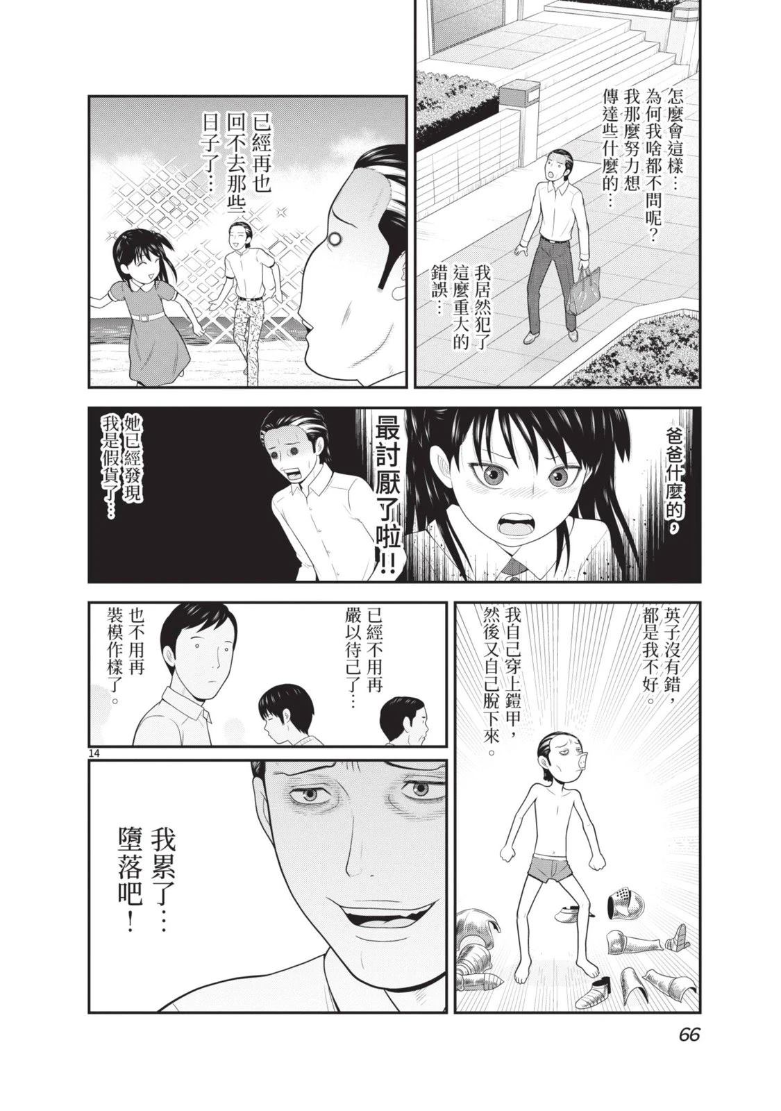 第5卷 第68页