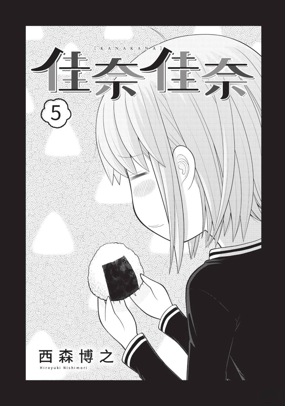 第5卷 第3页