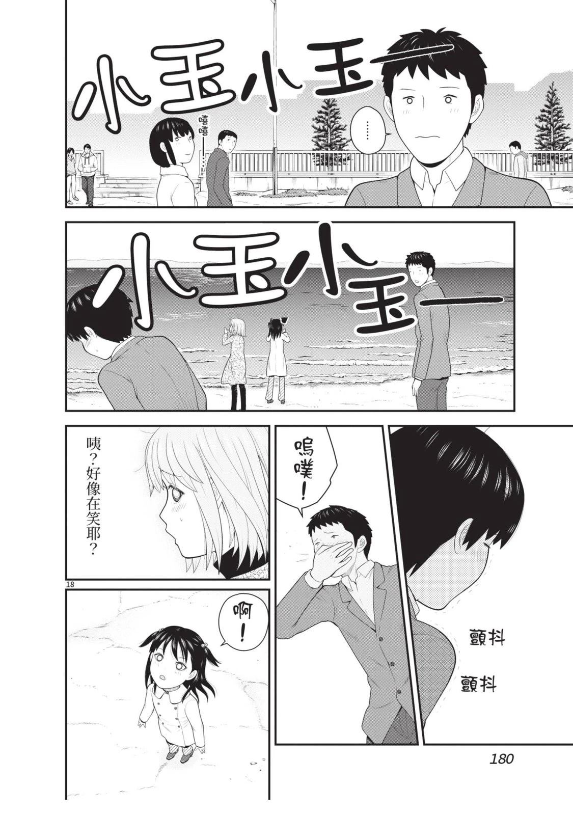 第5卷 第182页