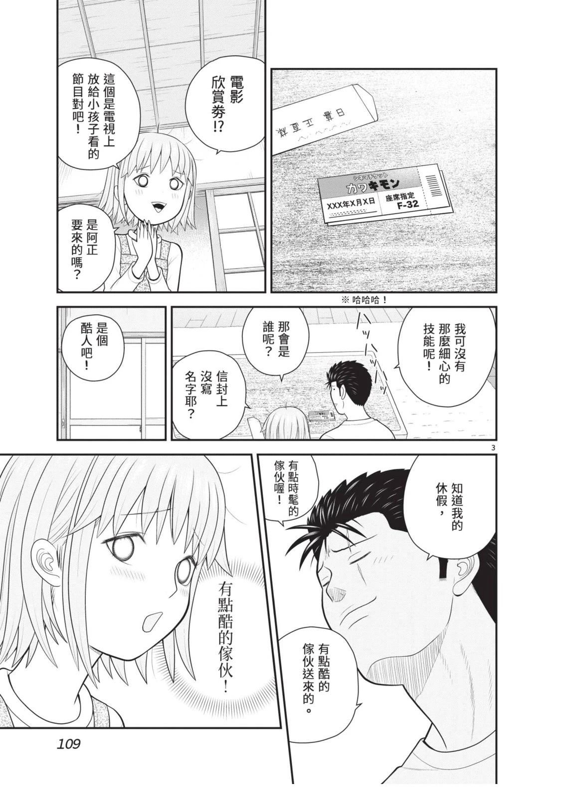 第5卷 第111页