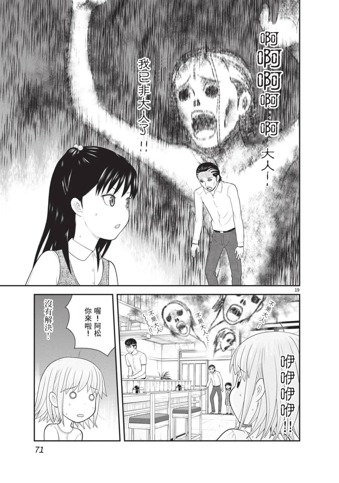 第5卷 第73页