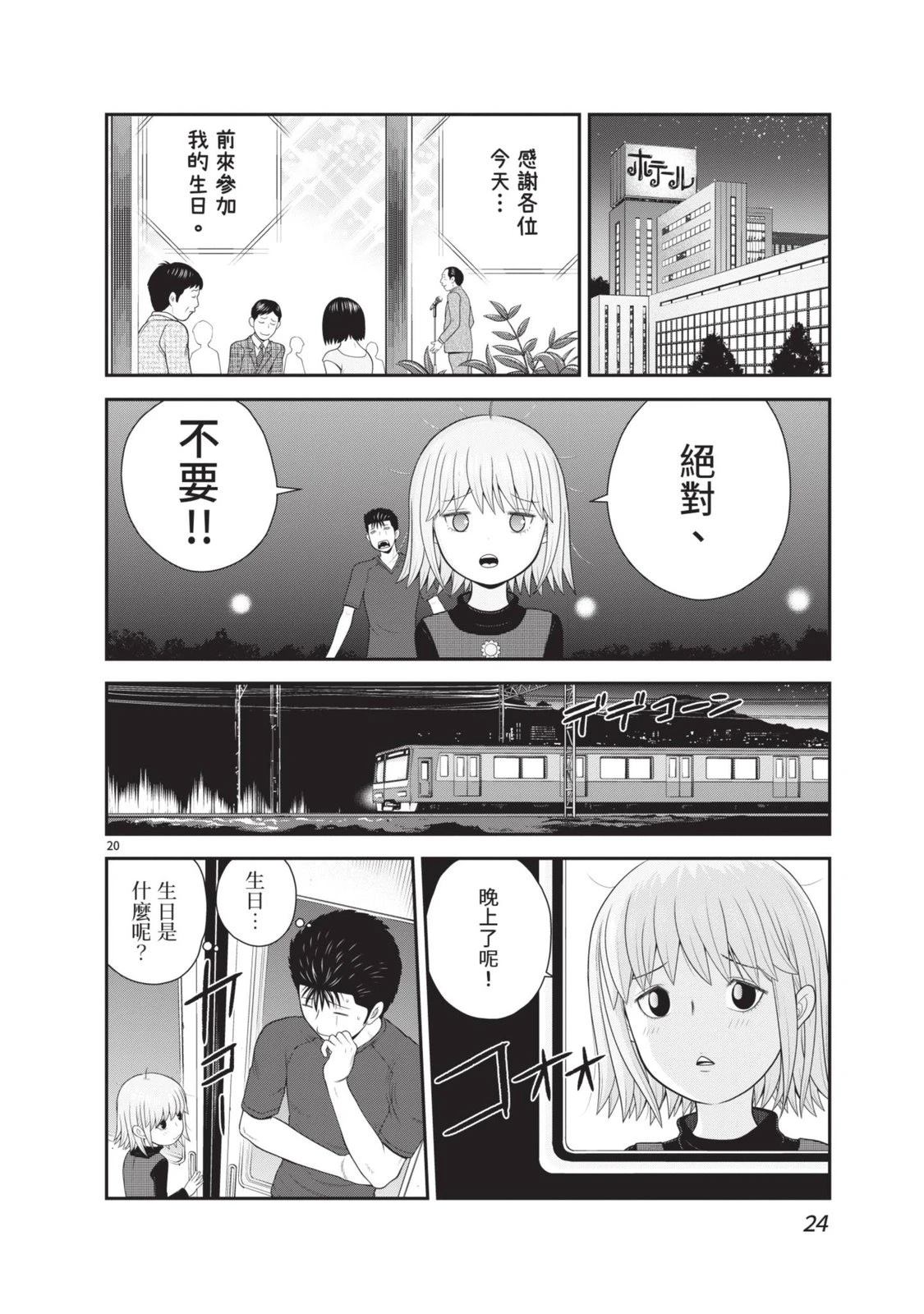 第5卷 第26页