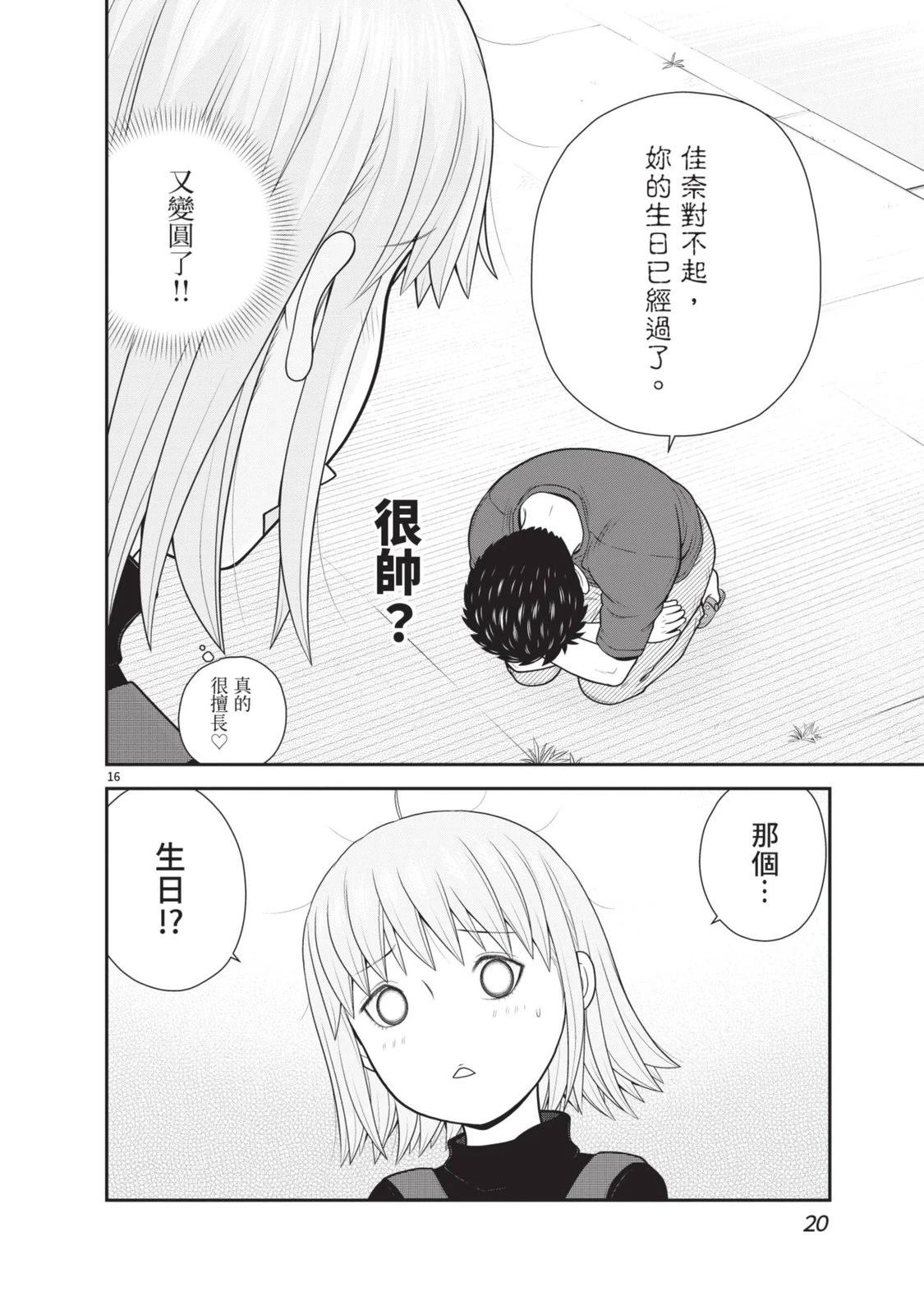 第5卷 第22页