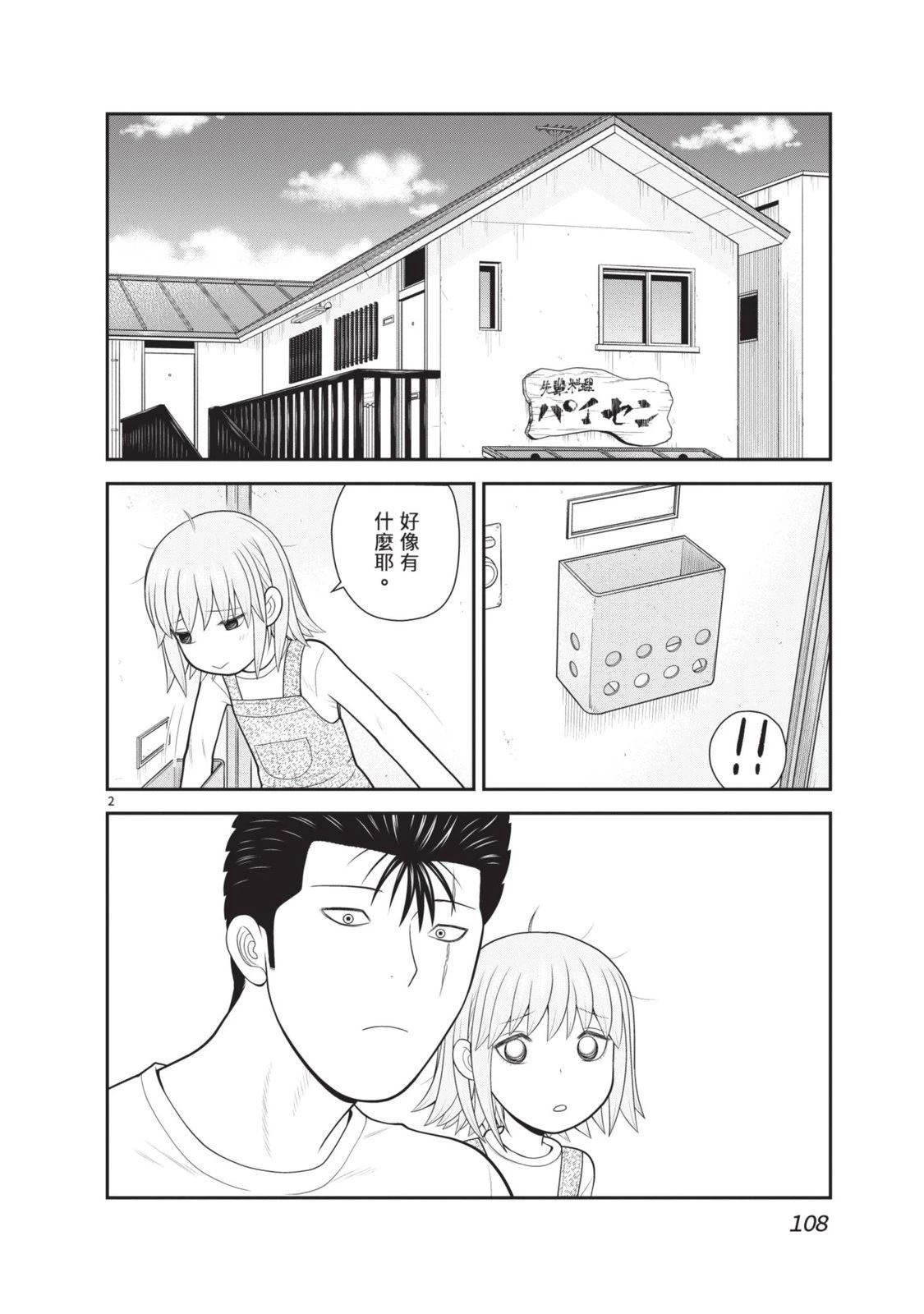 第5卷 第110页
