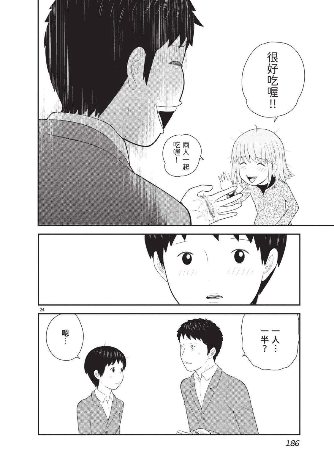 第5卷 第188页