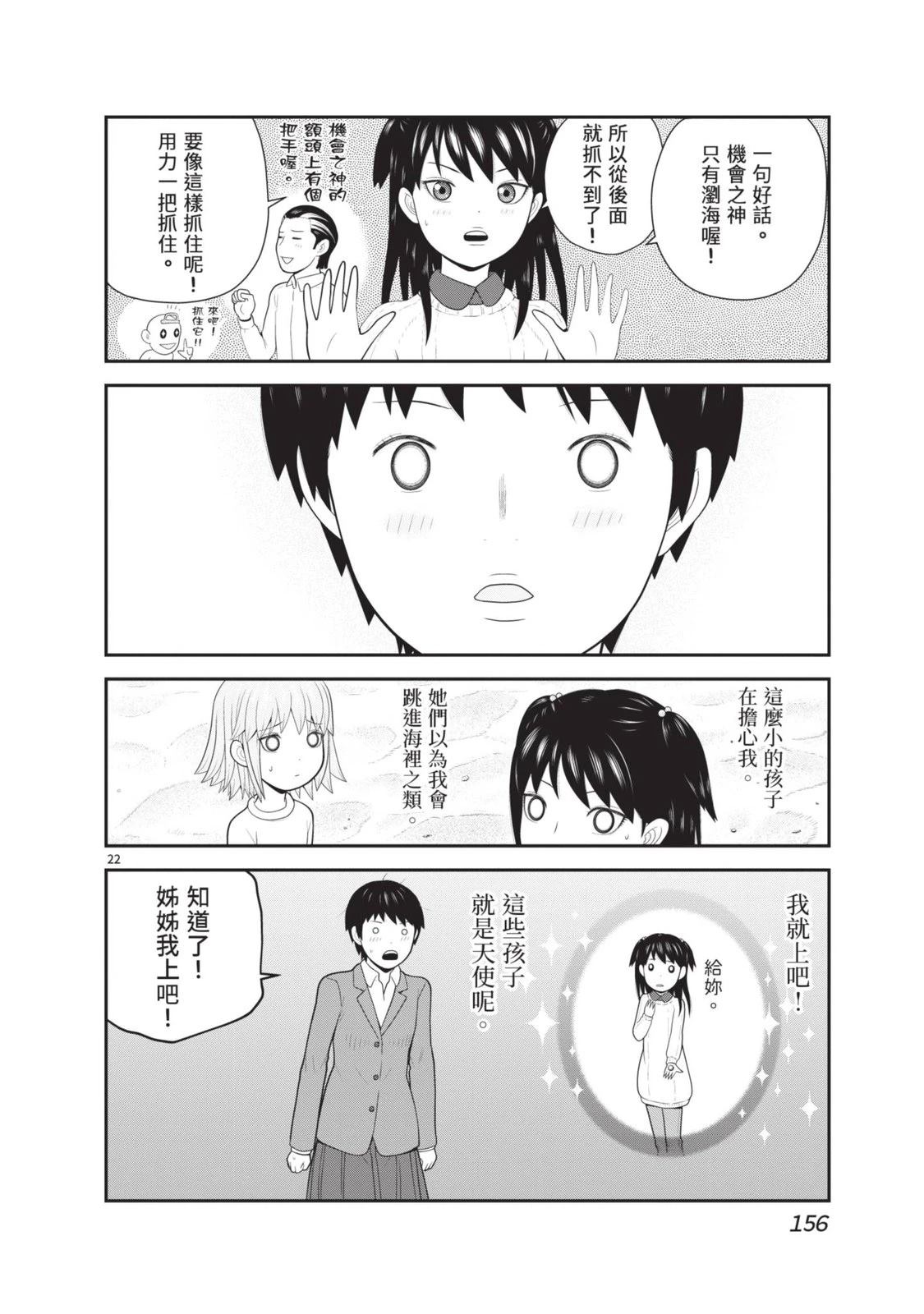 第5卷 第158页
