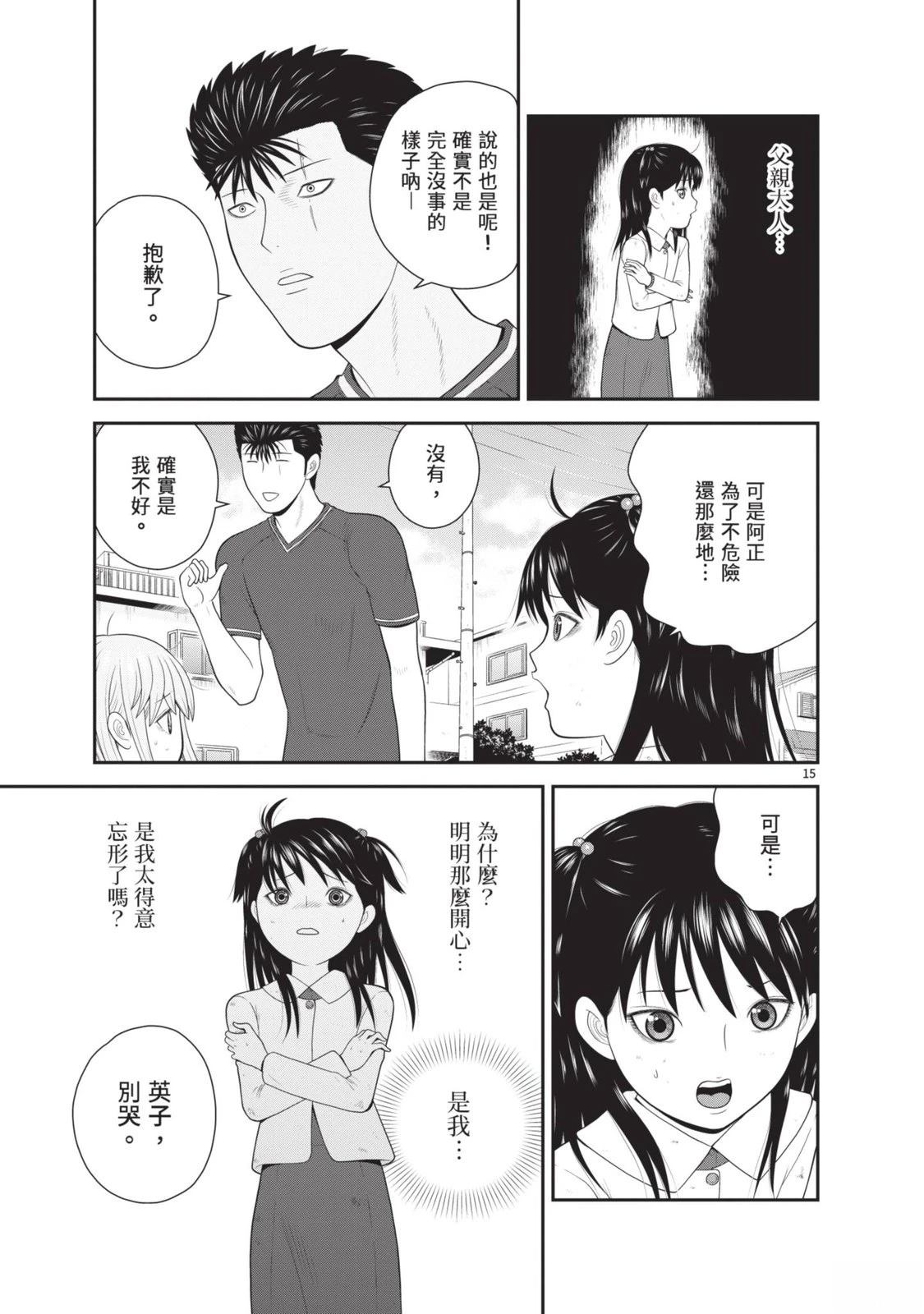 第5卷 第47页