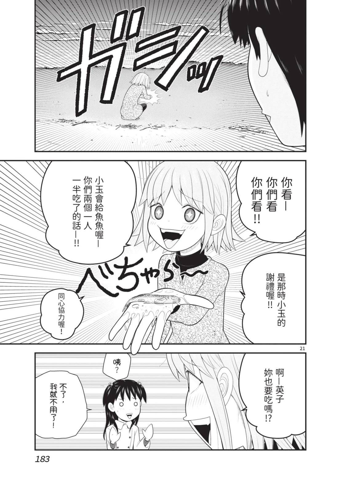 第5卷 第185页