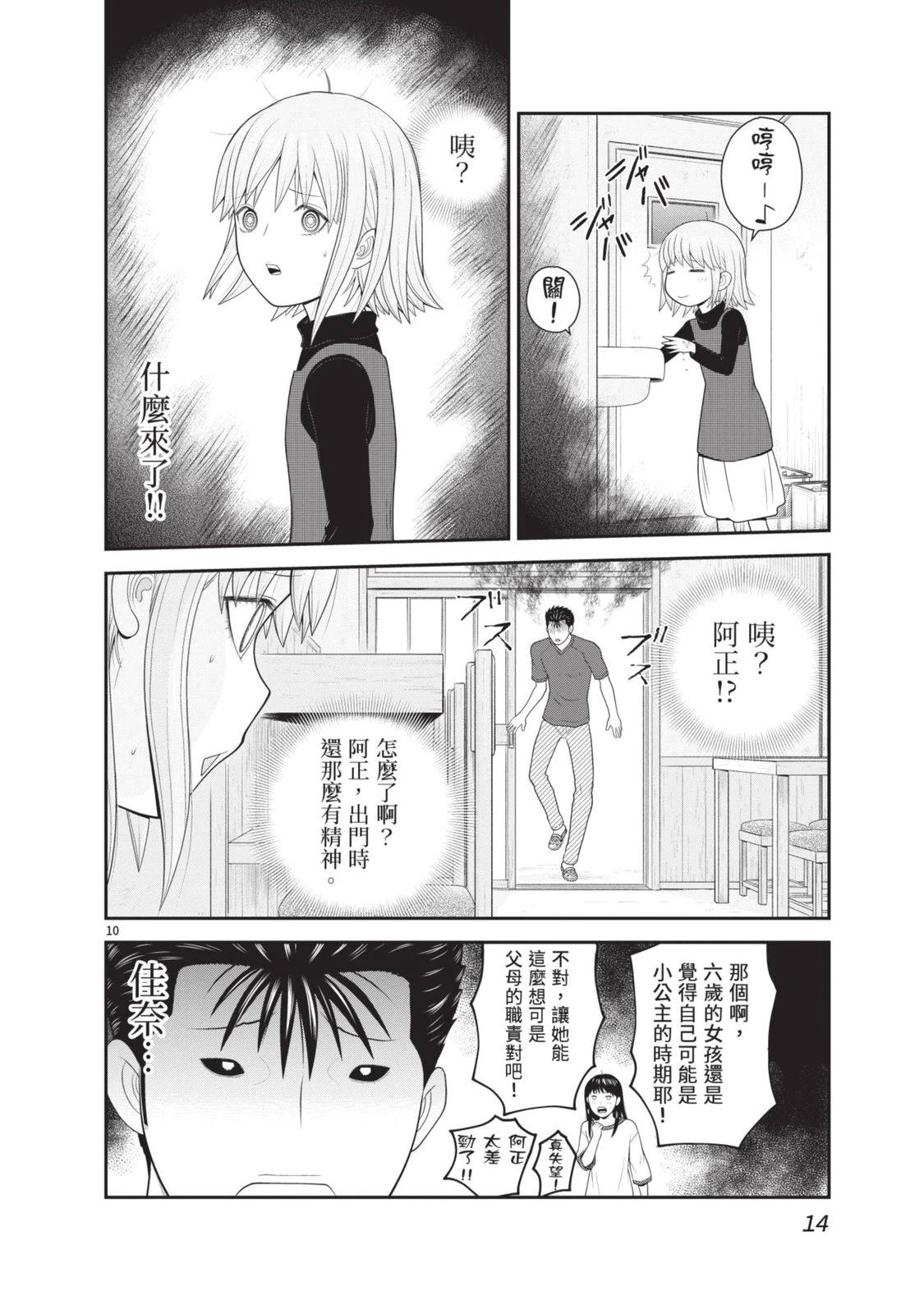 第5卷 第16页