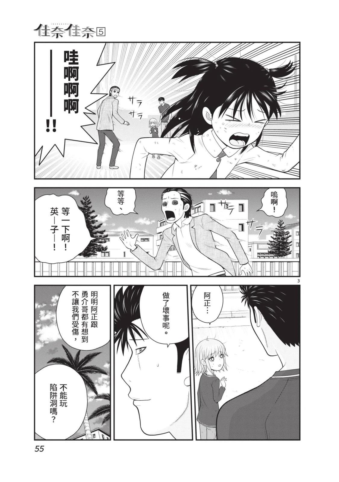 第5卷 第57页