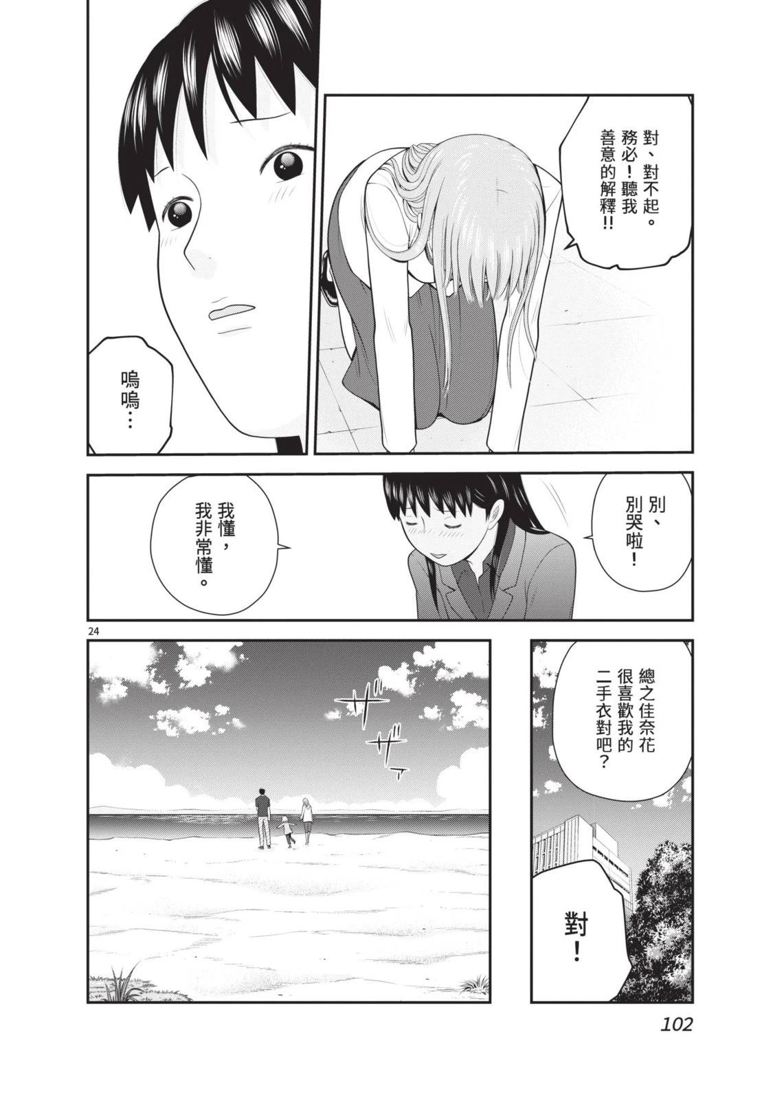 第5卷 第104页