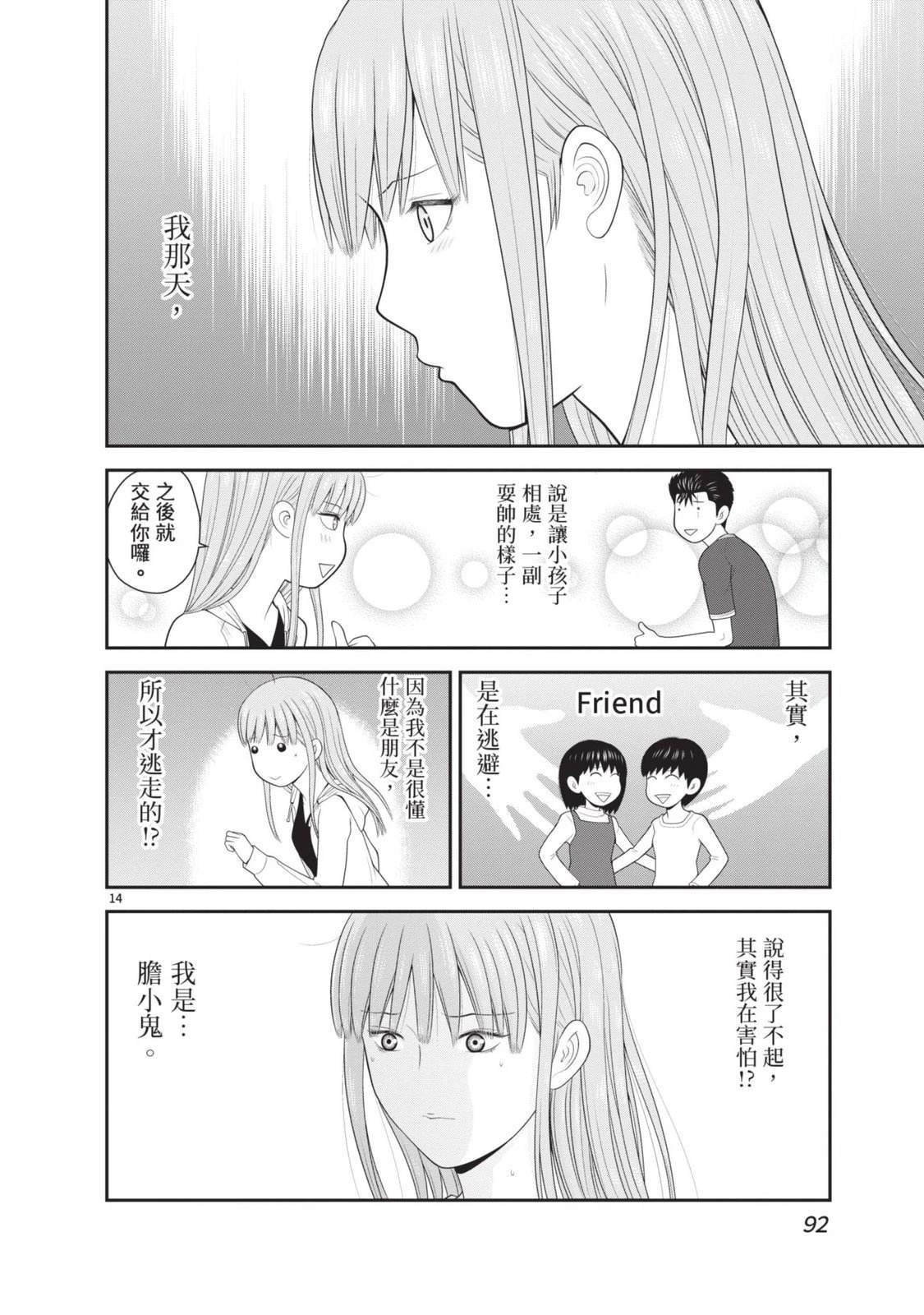 第5卷 第94页