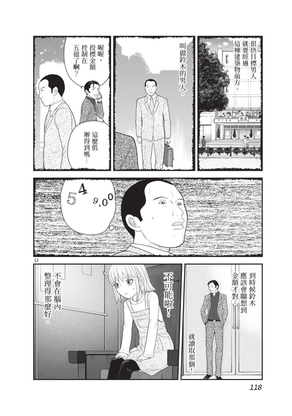 第5卷 第120页