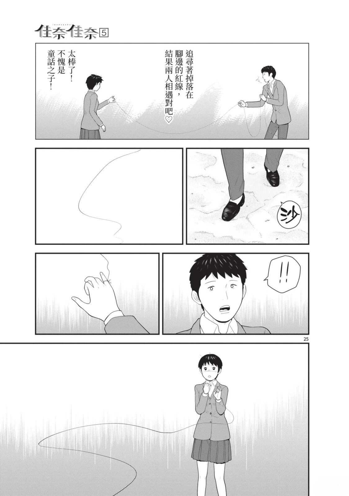 第5卷 第161页